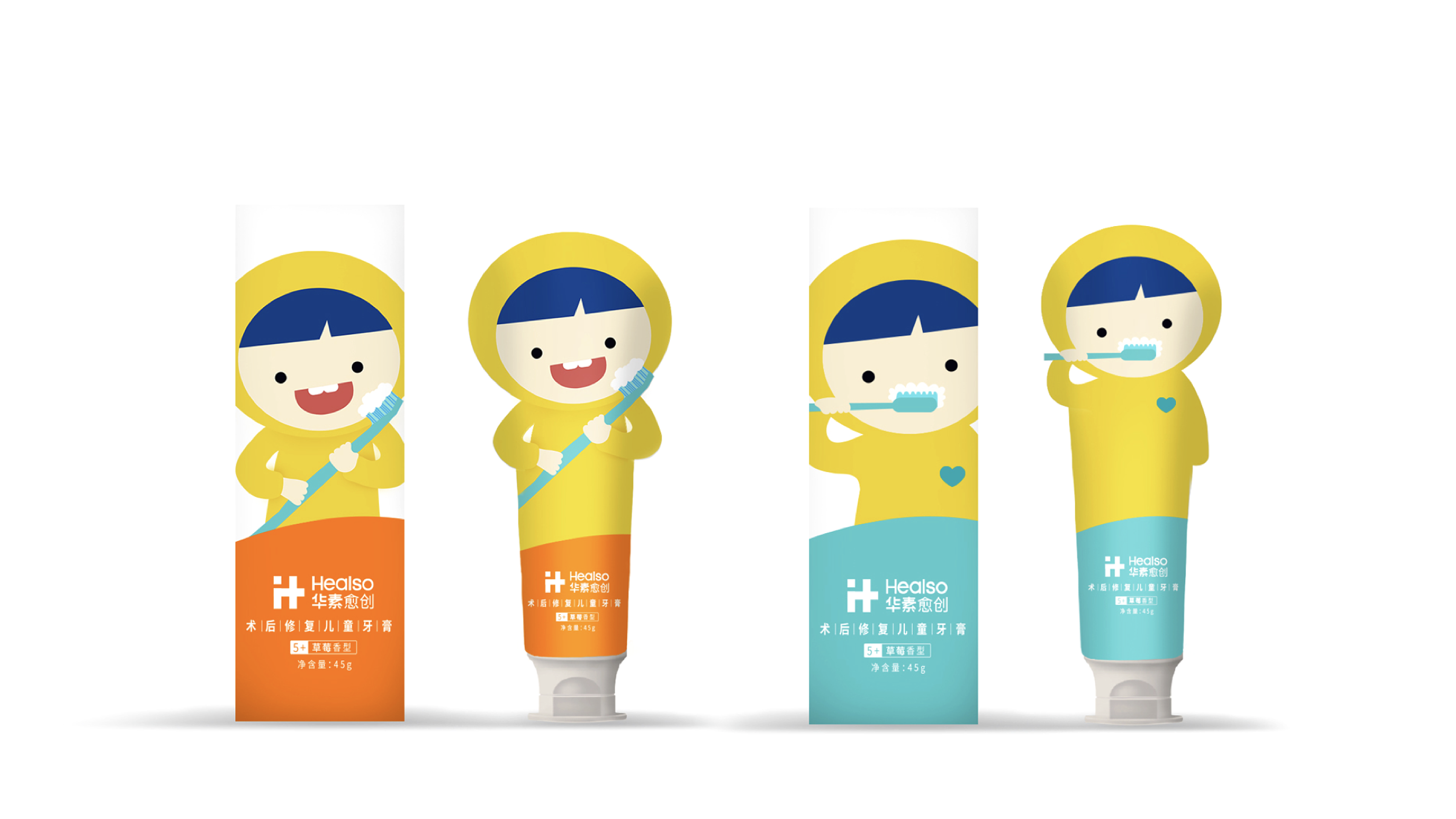 儿童牙膏包装设计