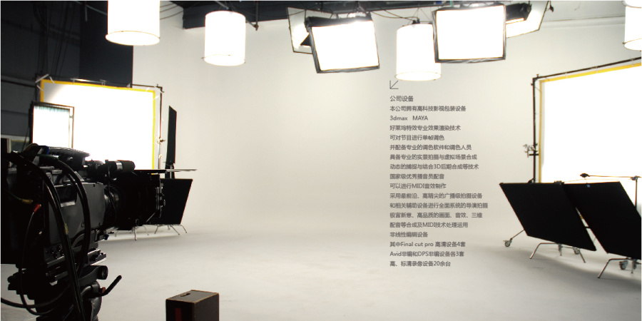 中视安达影视公司 vi logo 画册 名片 |VI\/CI|平面