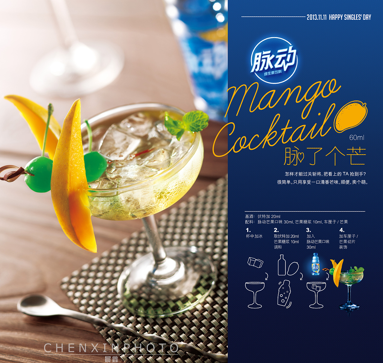 脉动广告词视频 01046e58e74b1ca8012049ef6fc4c9.jpg@1280w_1l_2o_100sh.jpg