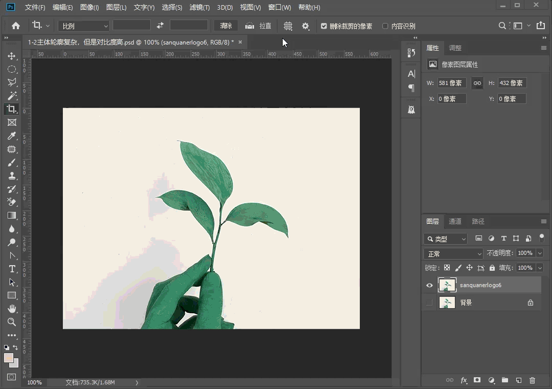 轻松玩转ps抠图photoshop抠图技巧合集全攻略