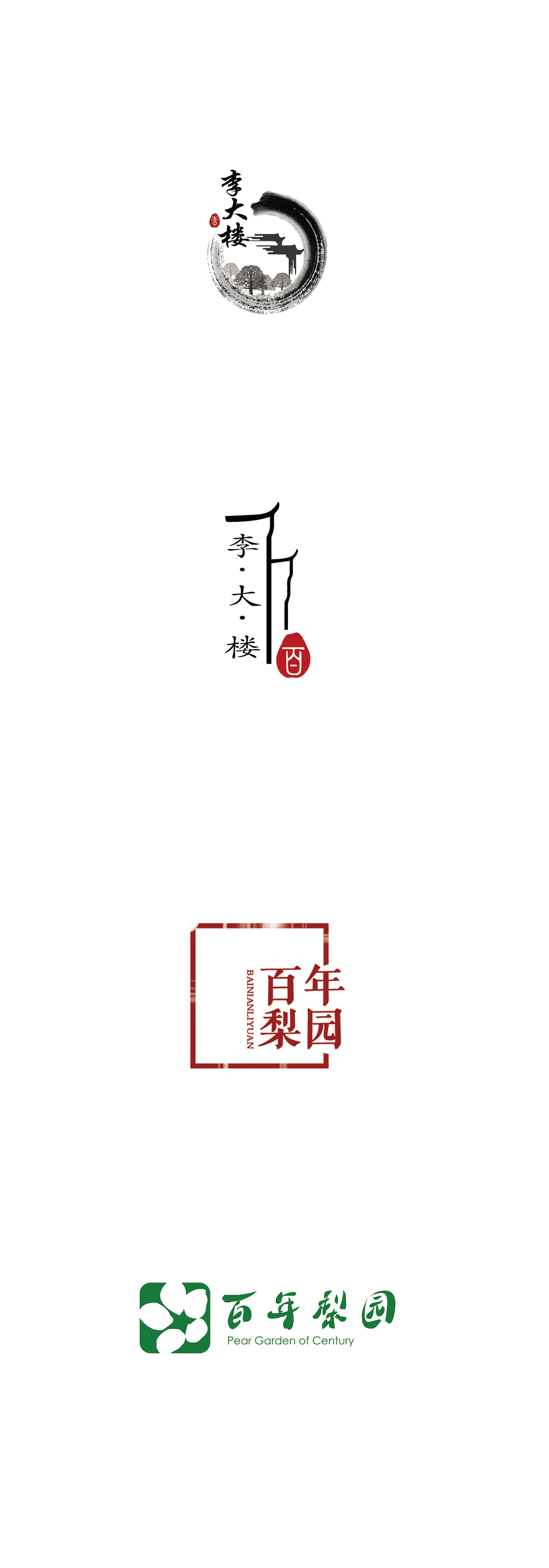 李大楼百年梨园logo