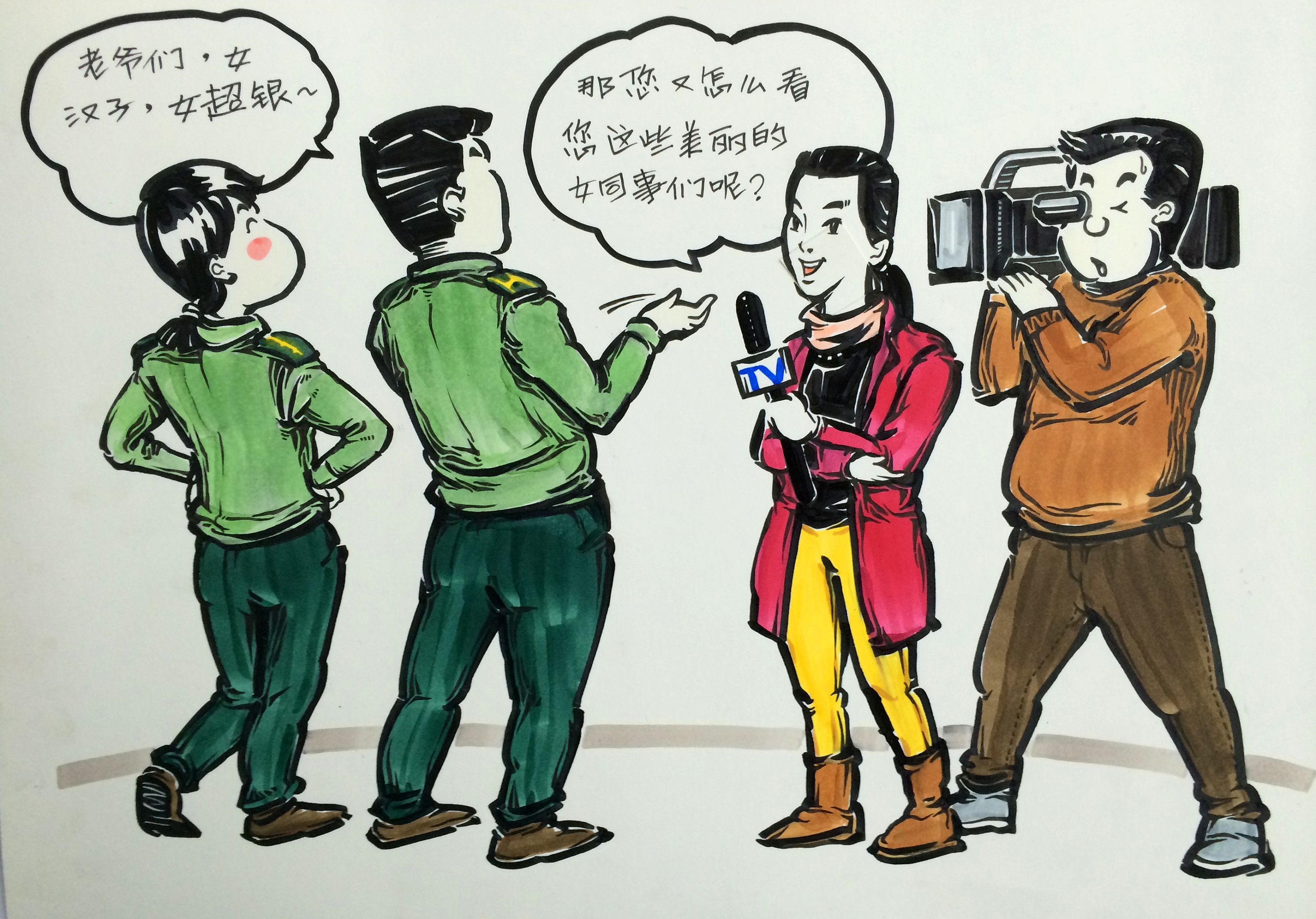 漫画故事三则《憨师傅与萌徒弟》