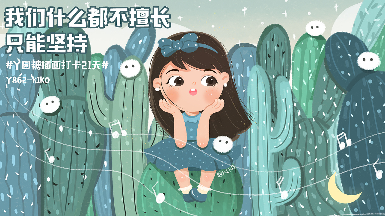 在这21天里还认识了许许多多可爱又努力的小伙伴; 学画画是一条永无