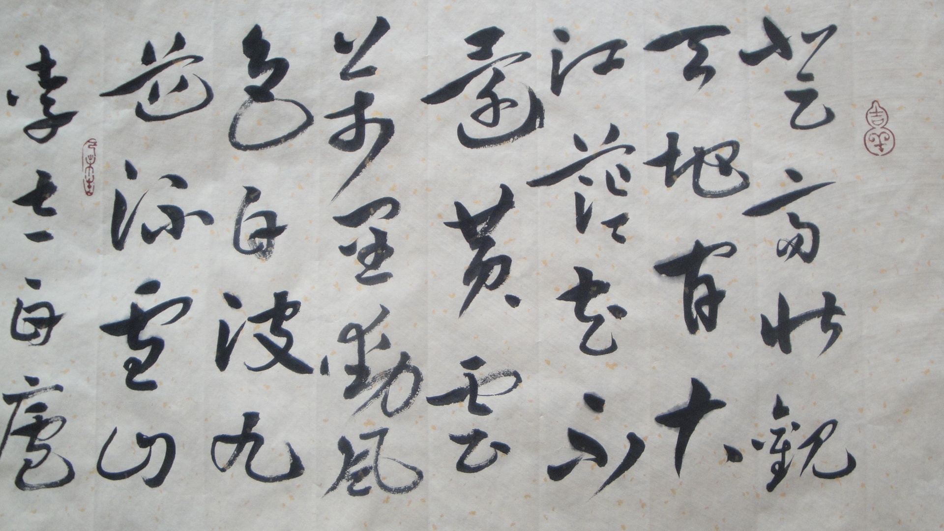 什么山谣成语_成语故事简笔画