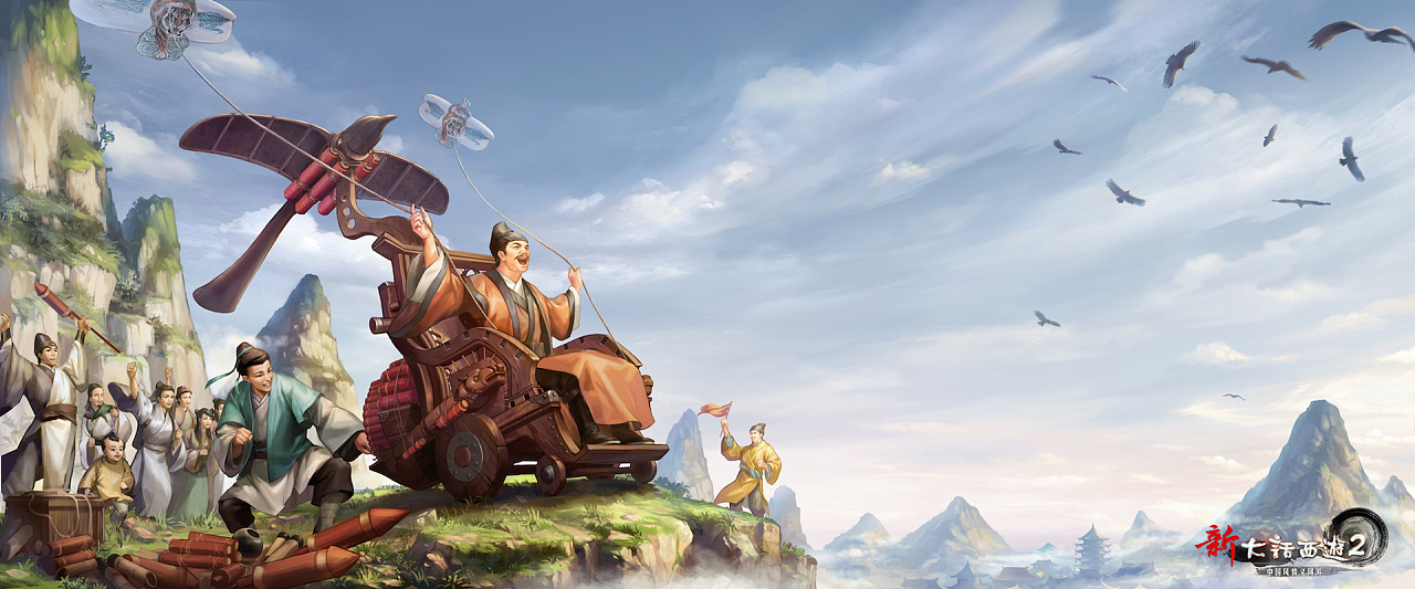 《大话西游2》宣传画|插画|游戏原画|闫权 - 原创作品