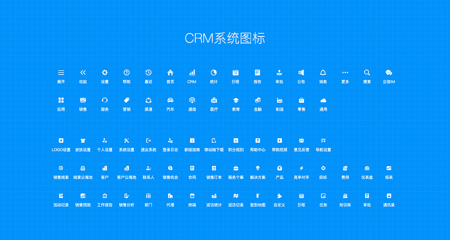 CRM系统图标|图标|UI|rockbuddha - 原创设计作