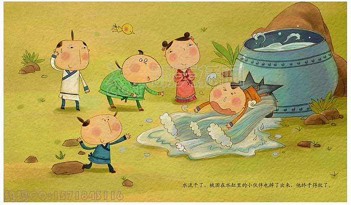 中国经典故事绘本《司马光砸缸》|插画|商业插