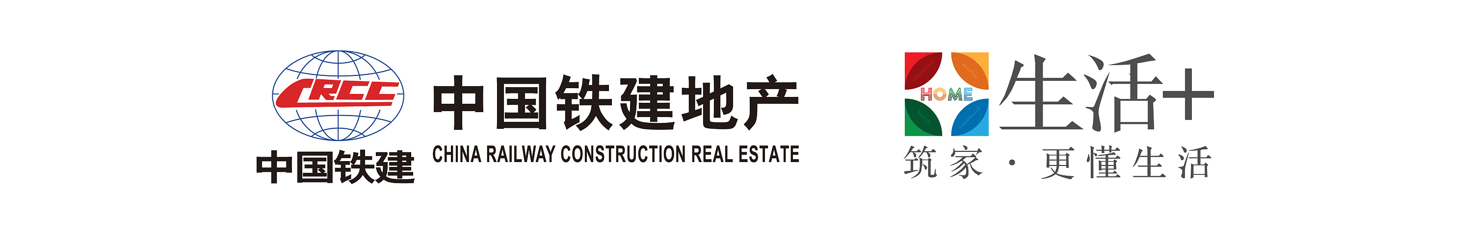 大连《中国铁建地产·生活家》logo及vi设计