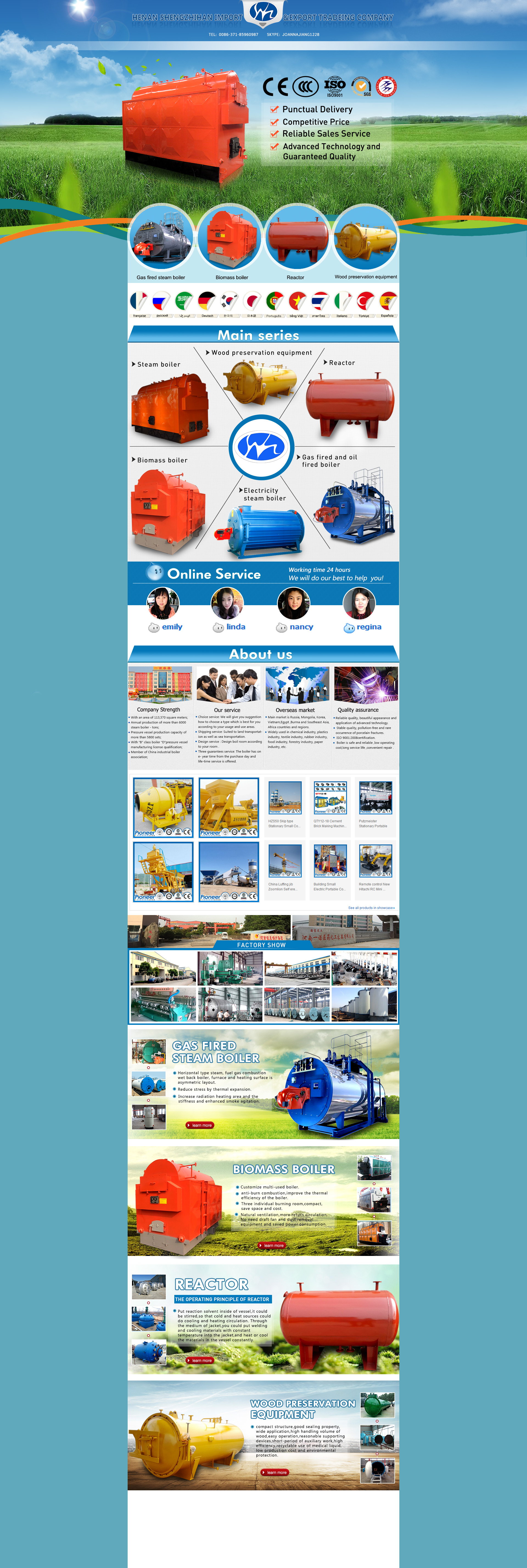 阿里巴巴游戏图片