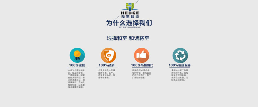 天猫淘宝首页详情页二级页面海报阿里巴巴直通车图安防通道通道闸机科技页面