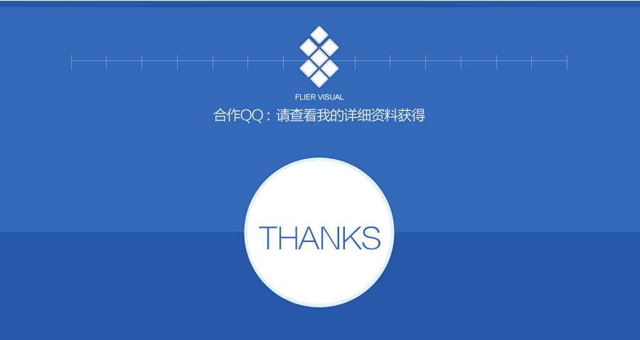 收入证明_2018淘宝广告收入(2)