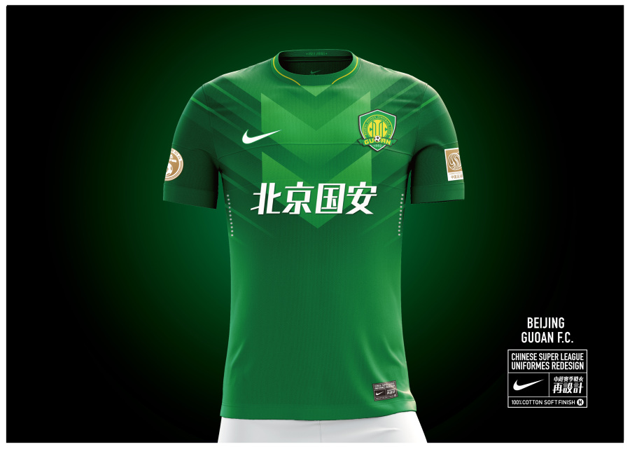 中超球队球衣再设计|其他平面|平面|奕桦Chaga