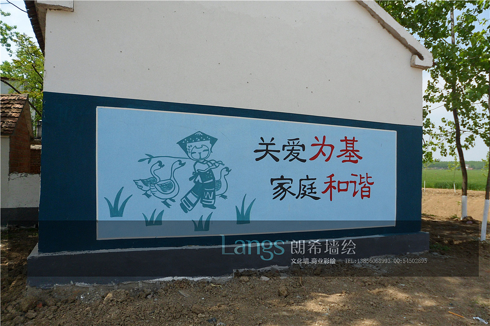 蚌埠新农村墙画,墙体画素材设计,社区文化墙彩绘,乡村围墙彩绘