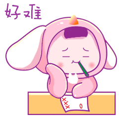《独角兔吖》可爱卖萌表情包