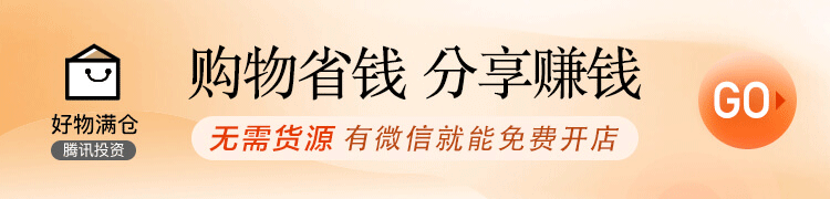 广告位banner|平面|其他平面|mmmaxiw - 原创作品
