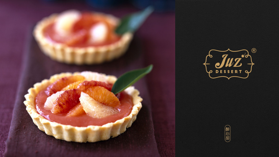 醉心甜 。高端法式甜品品牌 |VI\/CI|平面|壹文不