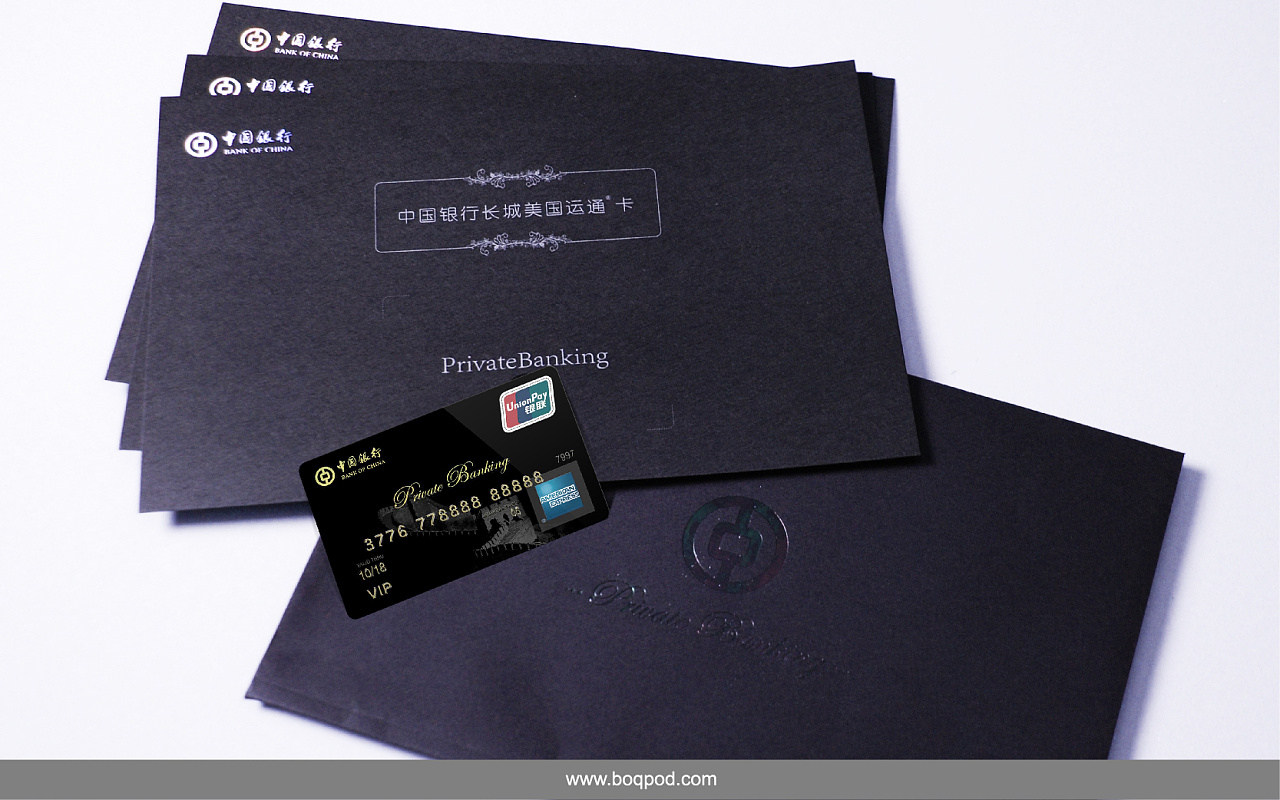 黑色PVC卡 丨高端会员PVC卡丨黑卡丨PVC卡