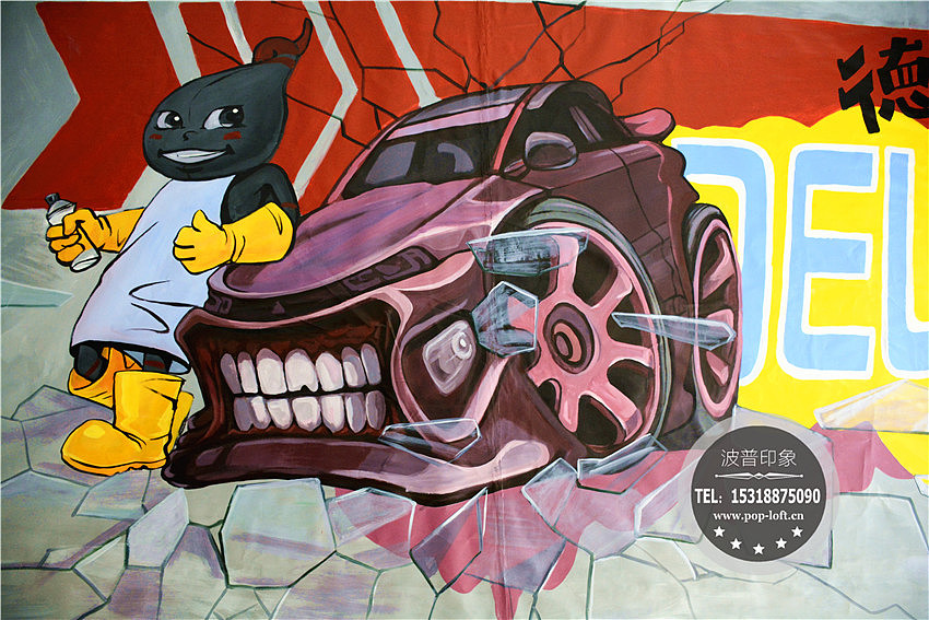汽车主题墙绘|汽车主题涂鸦|汽车主题手绘墙-汽车文化墙绘