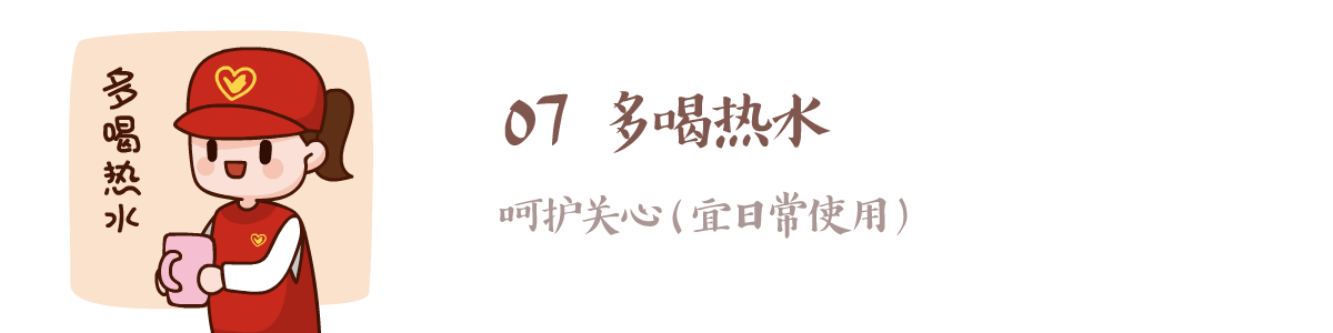 【第三届防震减灾公益大赛】众志成城-多角色表情包