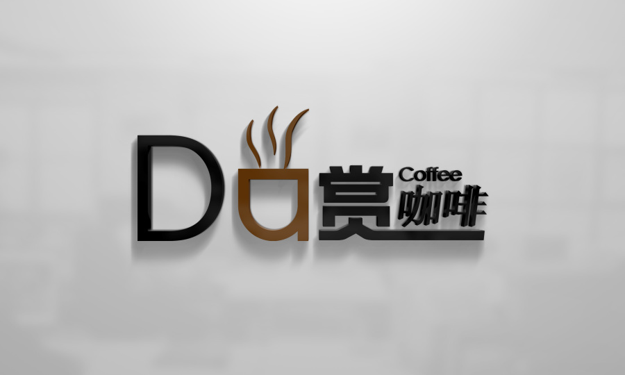 咖啡店logo Da赏咖啡|标志|平面|胖五叔 - 原创设计作品 - 站酷 (ZCOOL)