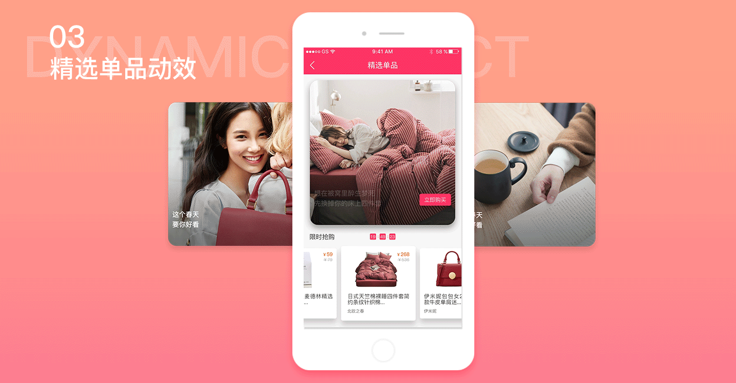 电商app|ui|app界面|pi皮皮 - 原创作品 - 站酷