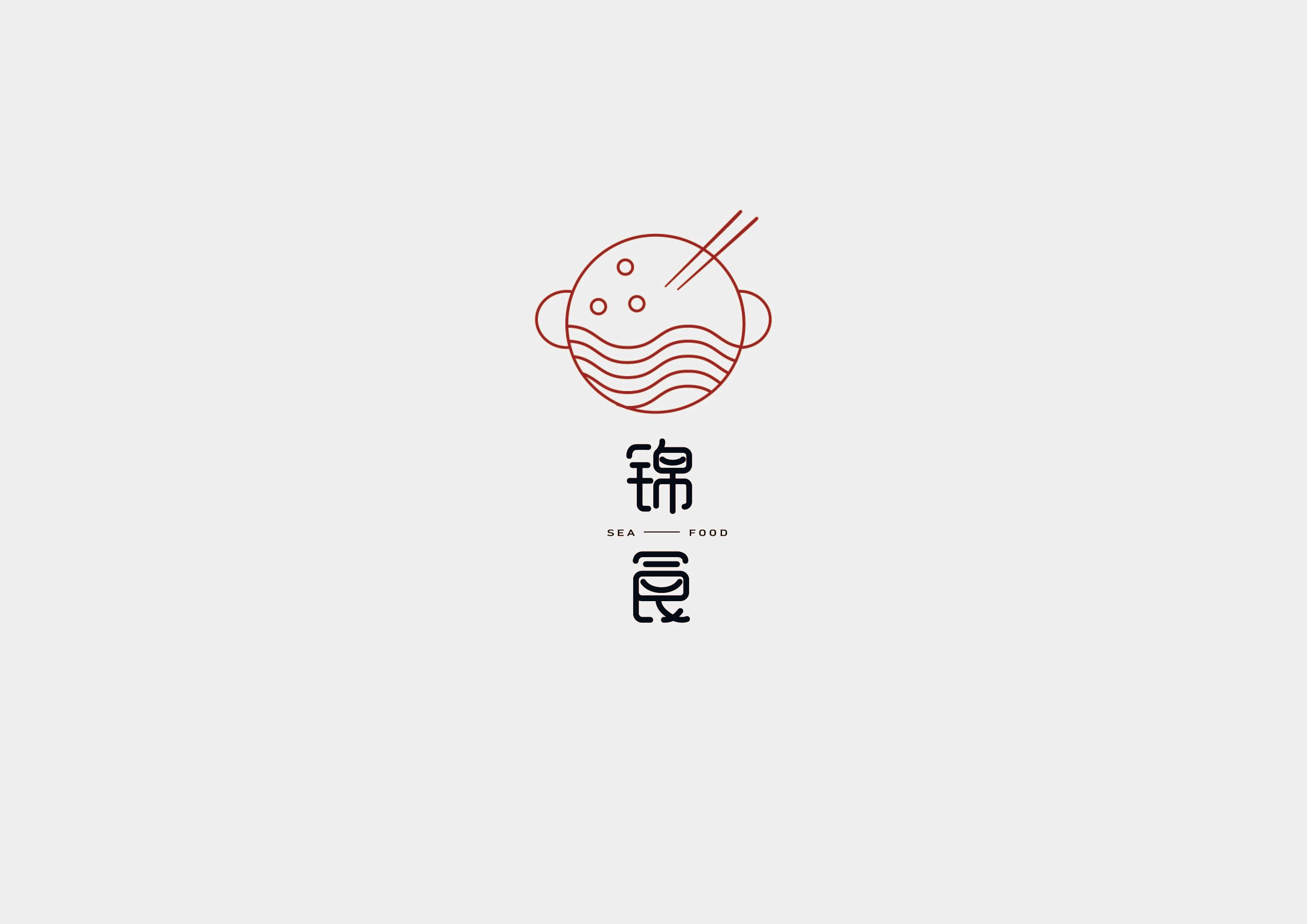 一组砂锅饭logo