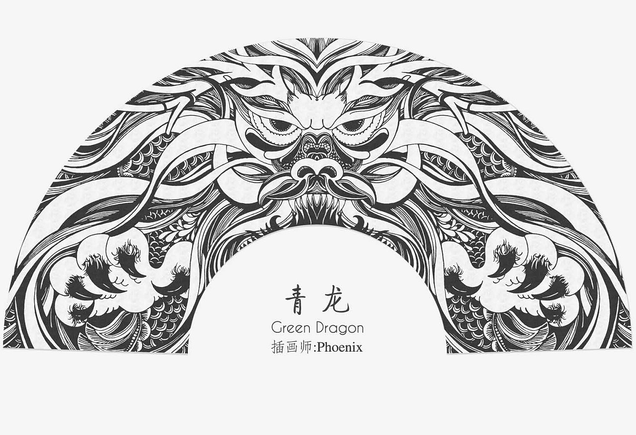 四大神兽|插画|商业插画|CZFCZF - 原创作品 - 站酷 (ZCOOL)