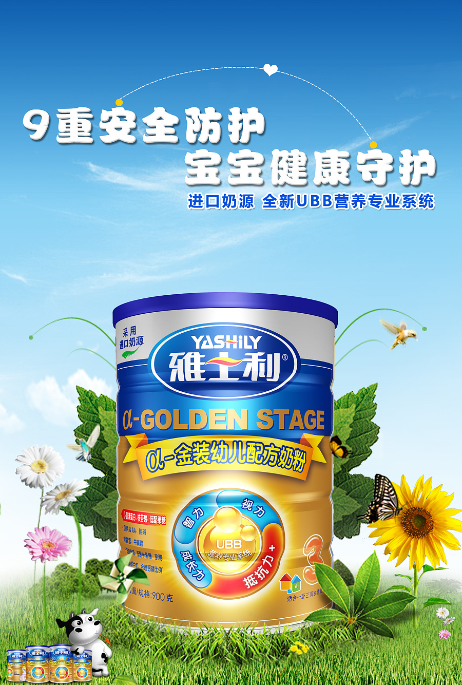 014年台历封面和底图设计 日历 台历 新年 绿色