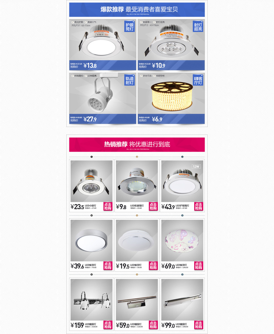 店铺首页 活动首页 海报 分类页 专题页 一级页