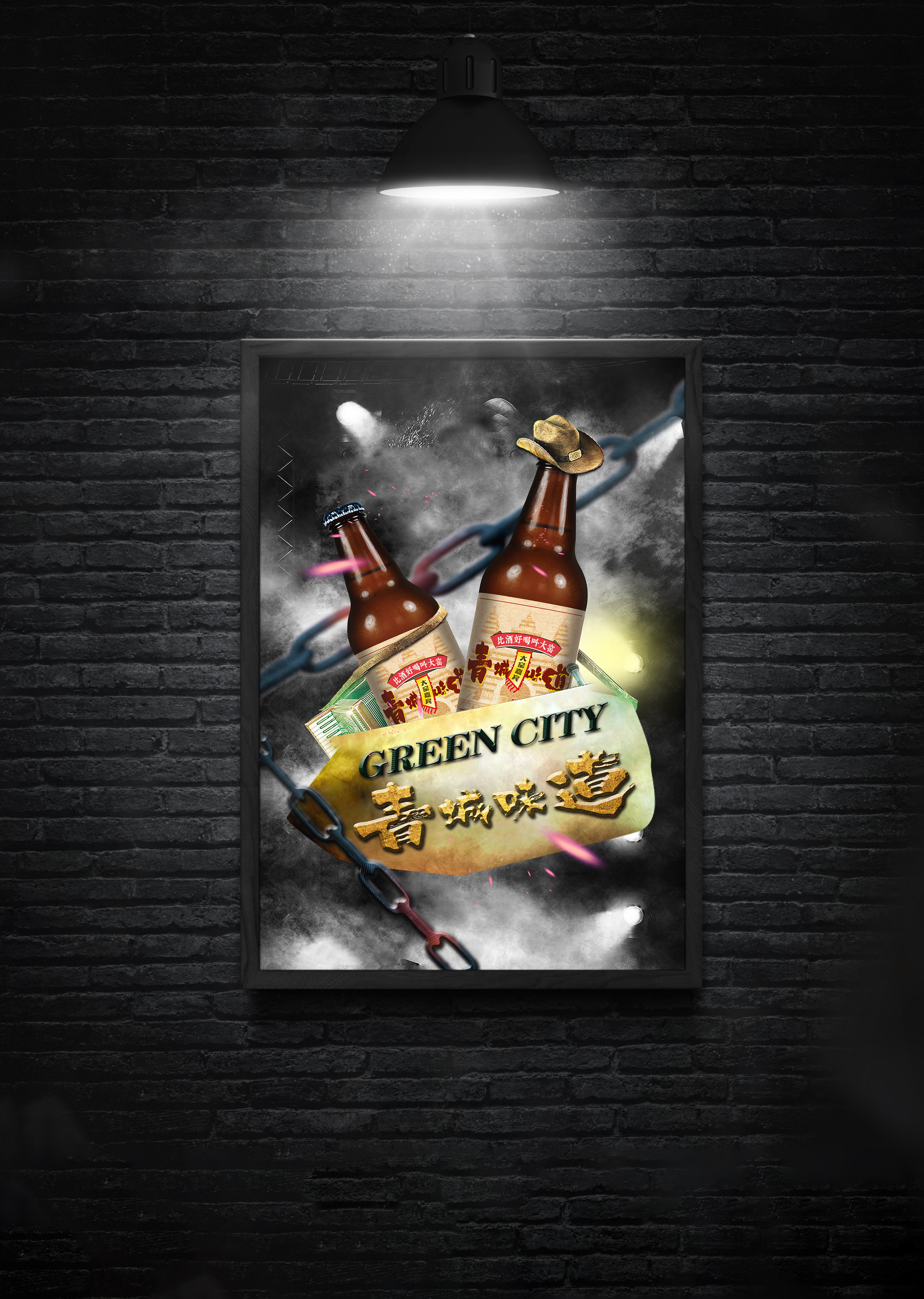 青城味道系列设计之呼和浩特大窑嘉宾