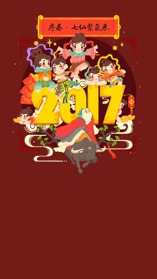 鸡年新春特辑-初一至初八|插画|商业插画|骚包 - 原创