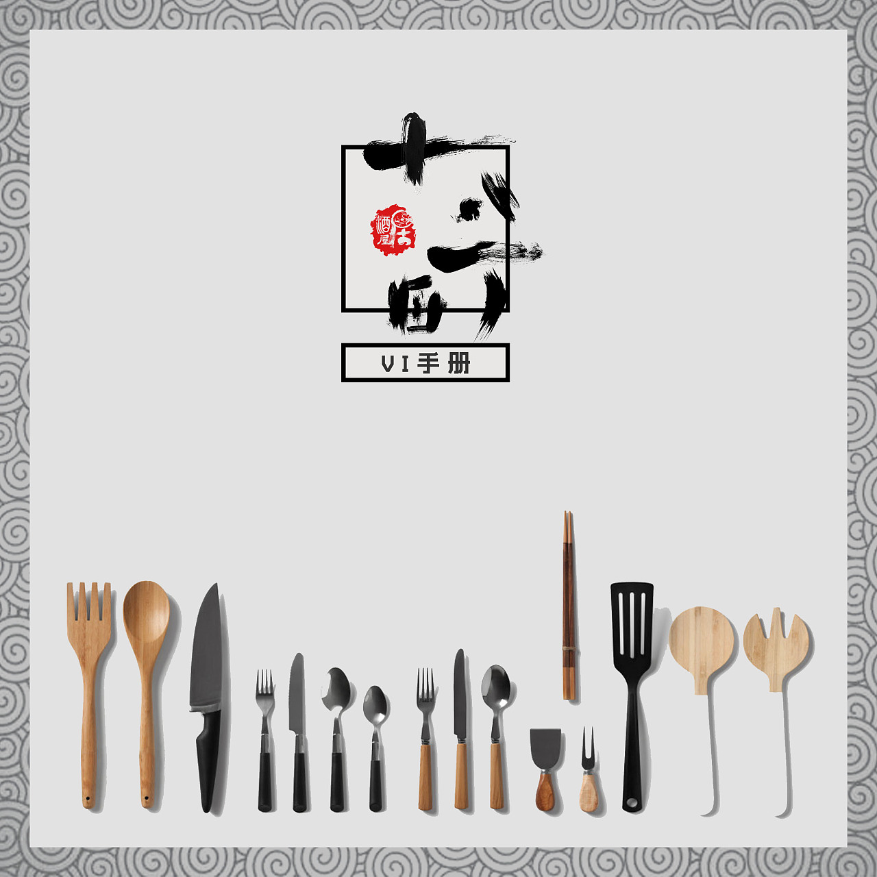 十八町日本料理VI完整版|UI|其他UI |马翎 - 原创