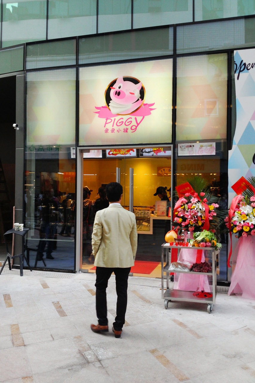 伍柳华 亲亲猪猪视频