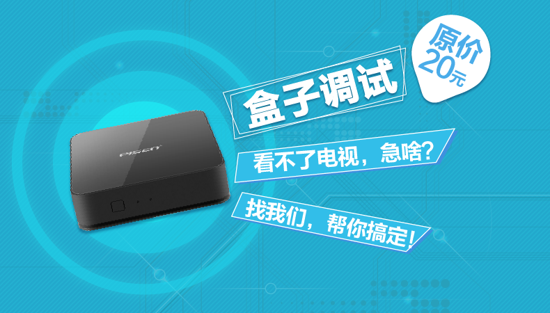 公司微商城banner图集 第一部分|信息图|平面|h