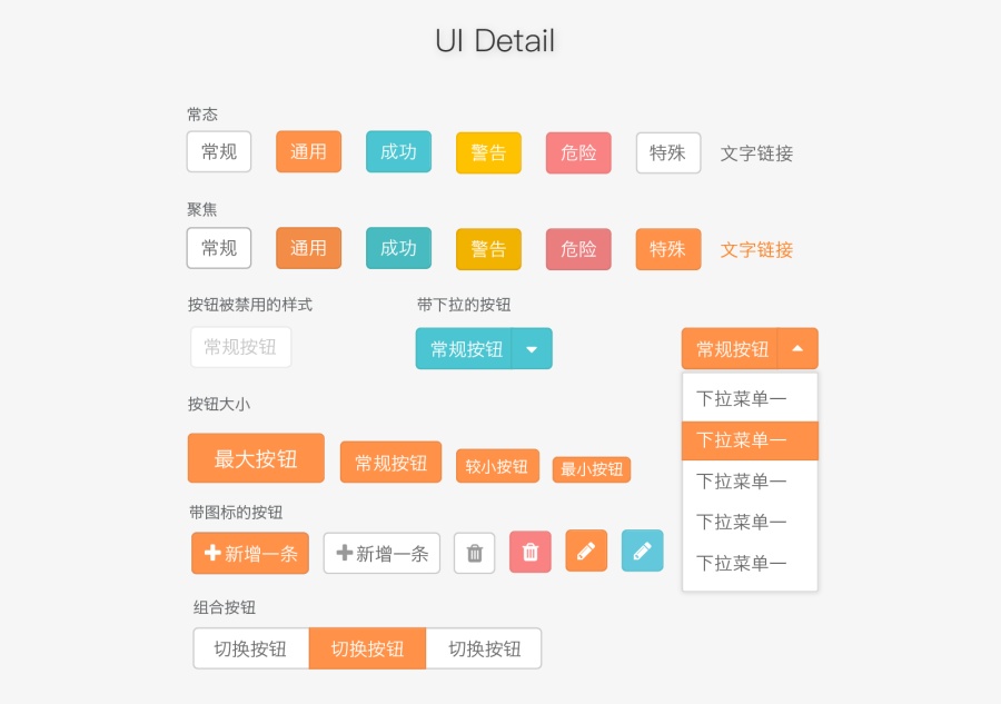 港马觅途--线上旅游营销平台后台系统|其他GU