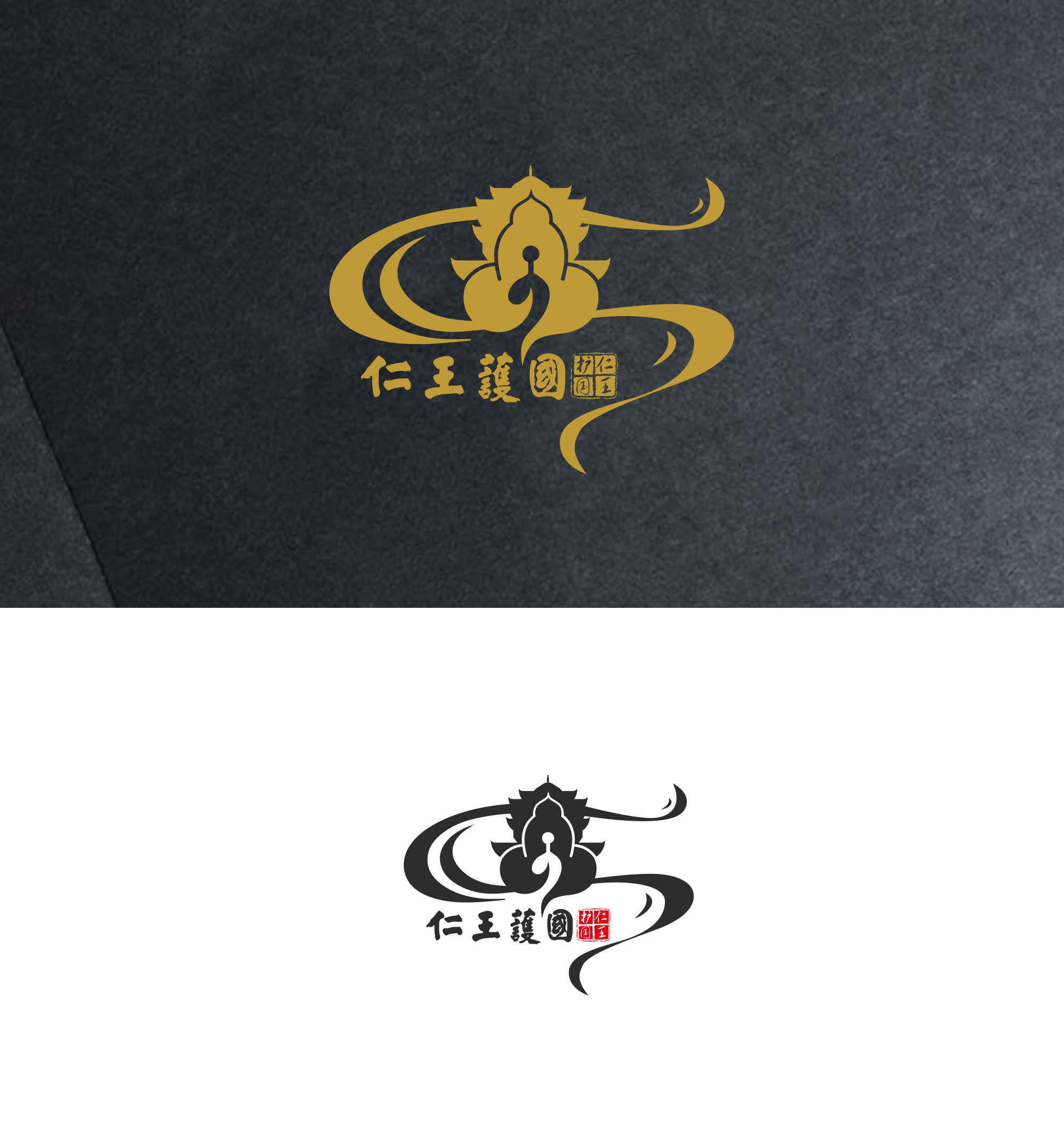 寺庙logo|平面|标志|pangwenyan - 原创作品 - 站酷