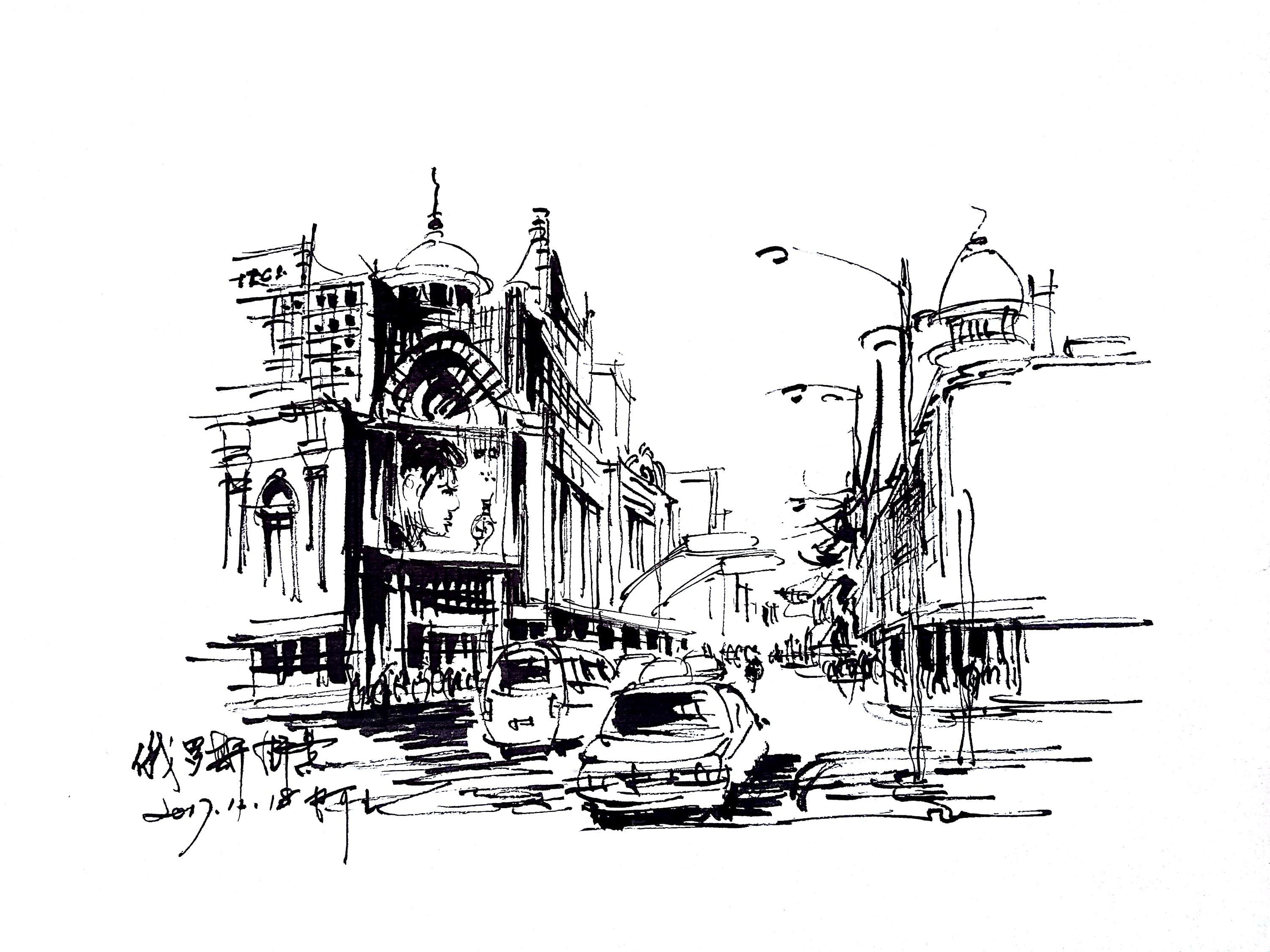 建筑钢笔画配景树木