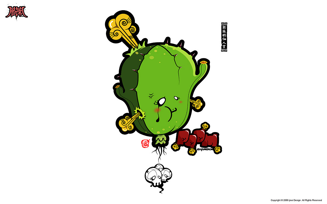 膨客--膨胀的XX|动漫|网络表情|seven_always -