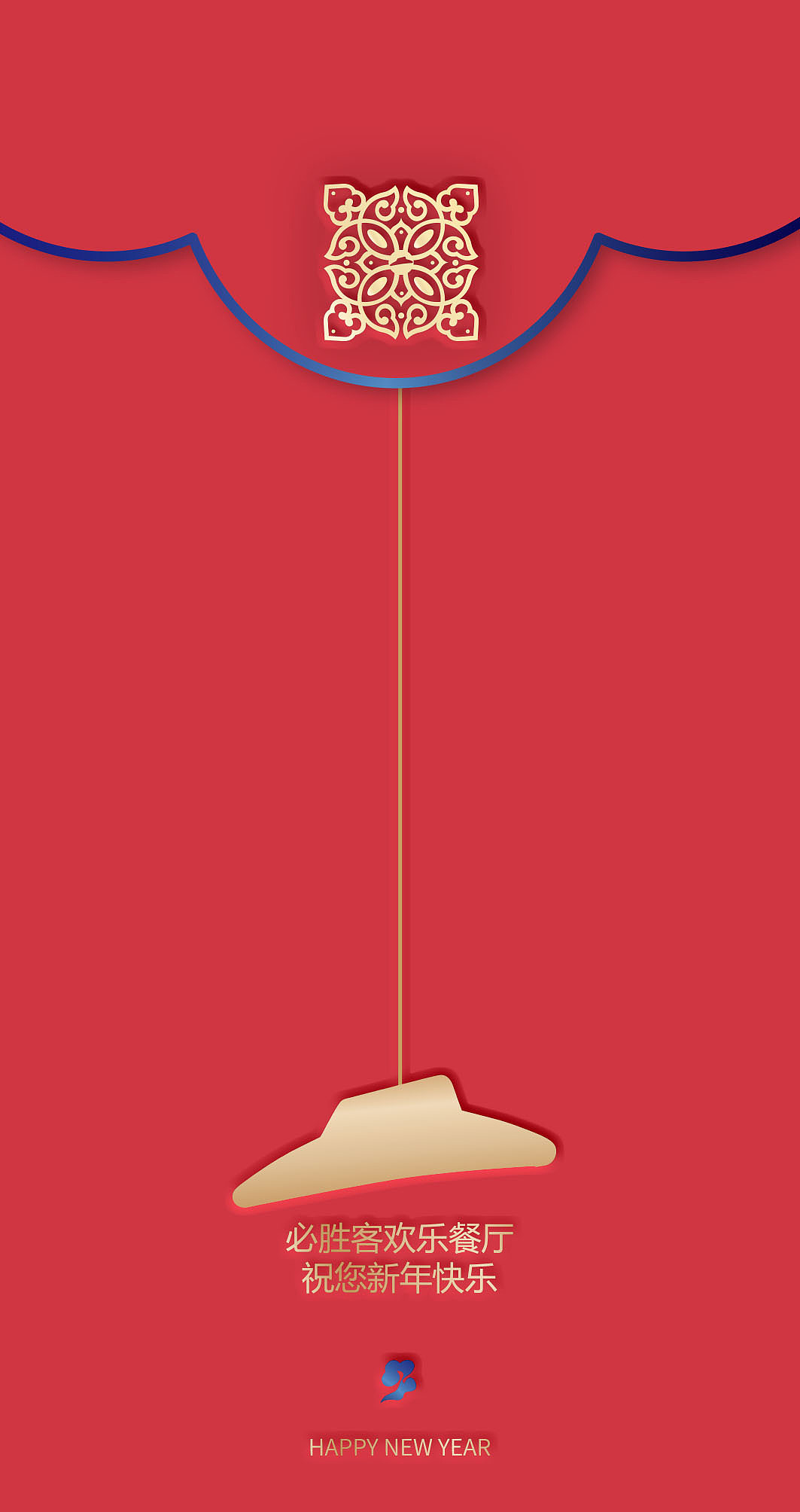 必胜客红包设计|平面|包装|acier - 原创作品 - 站酷 (ZCOOL)