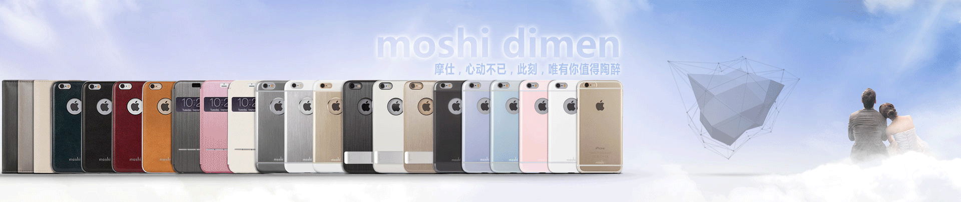 摩仕会员vip页面 心动小gif|网页|电商|xogoog - 原创作品 - 站酷