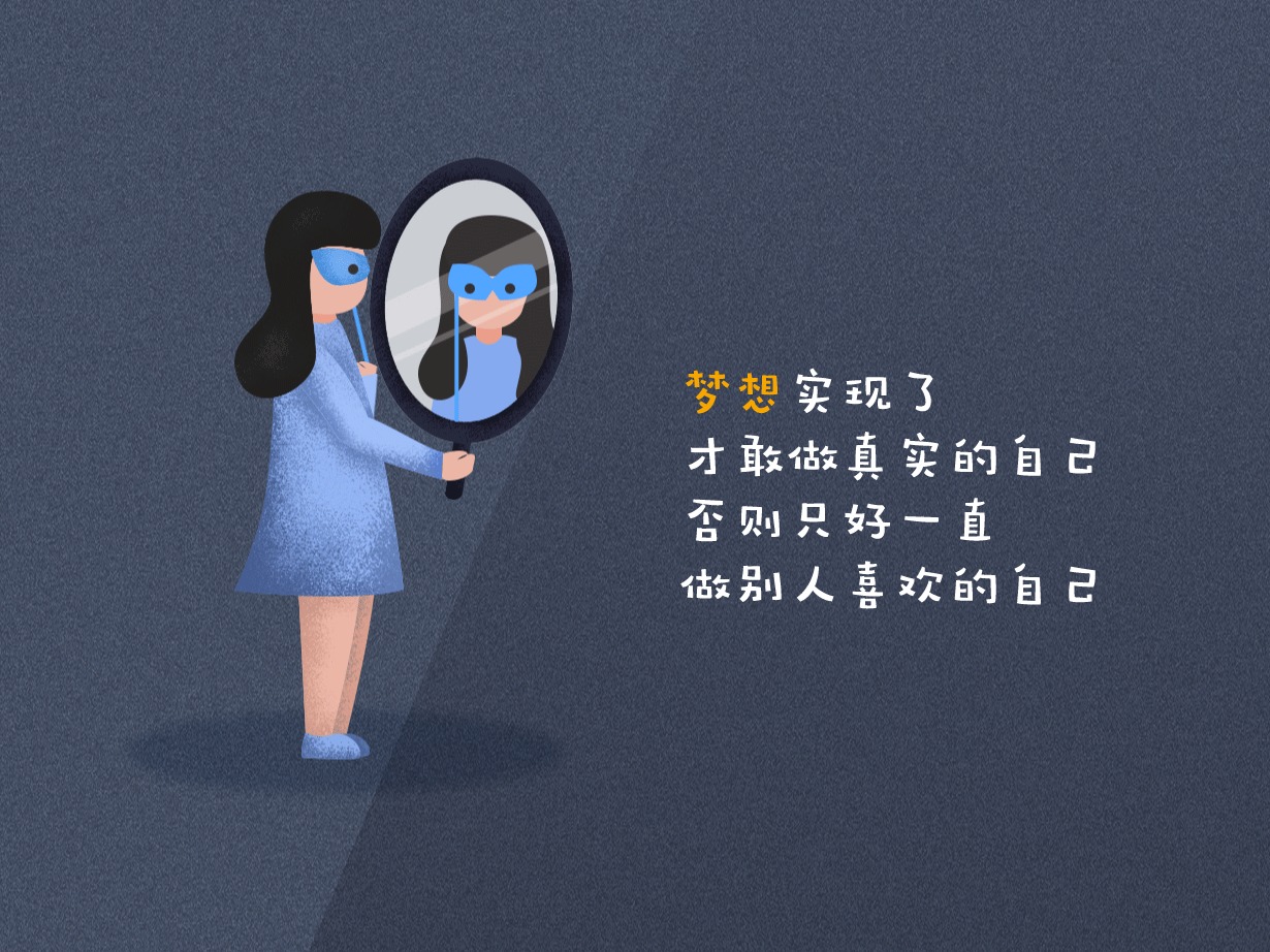 小动效插画