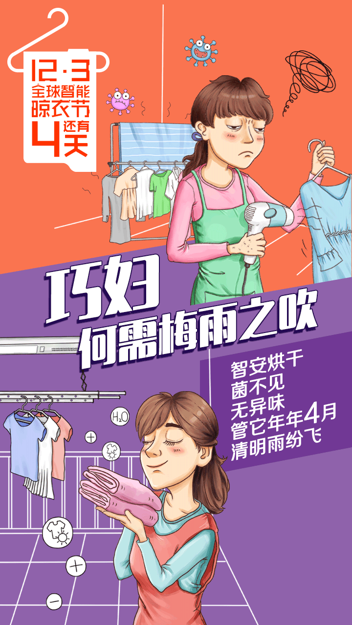 h5插画|插画|商业插画|ricka1992 - 原创作品 - 站酷 (zcool)