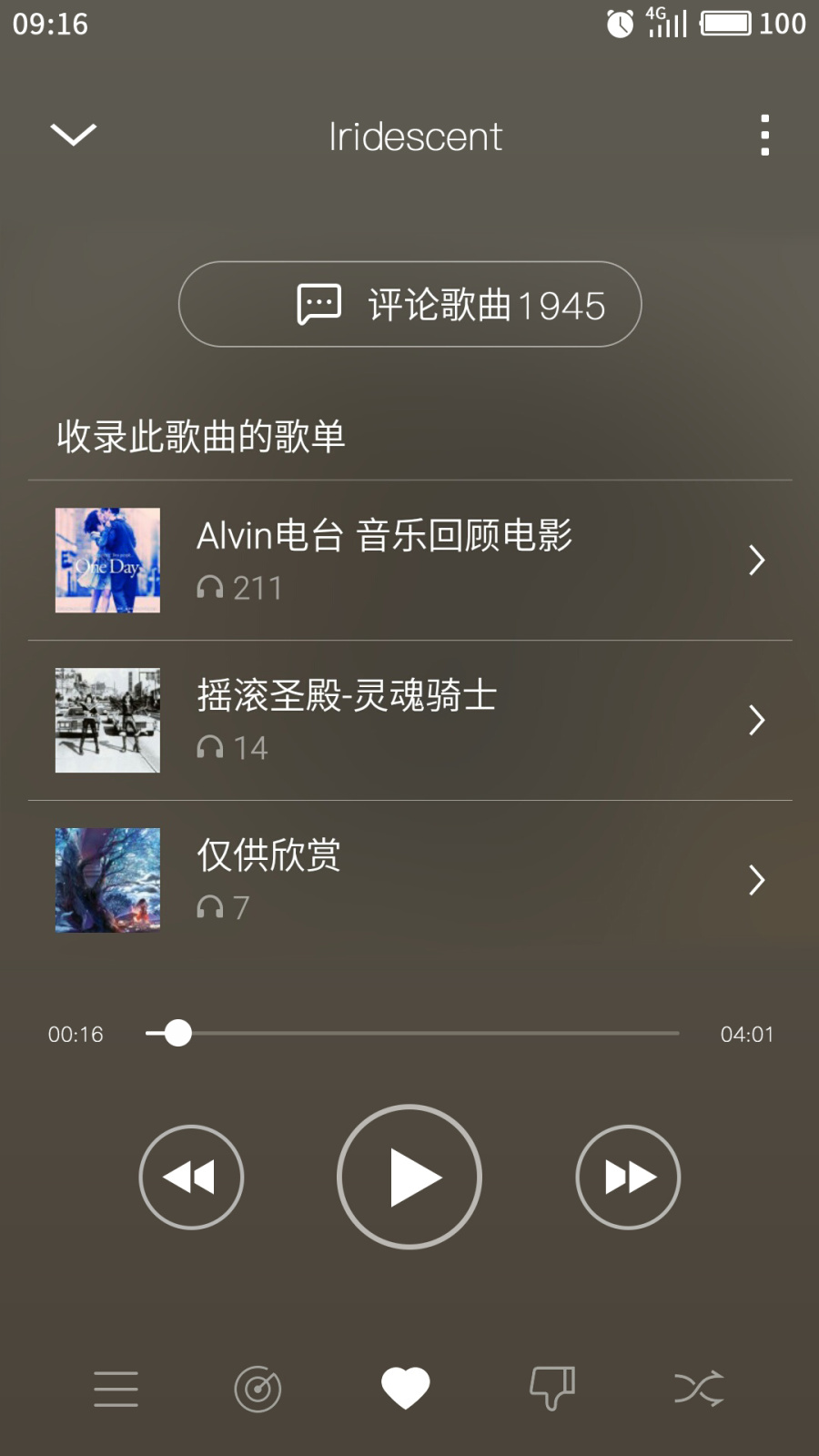 豆豆音乐App|移动设备\/APP界面|GUI|素颜女孩