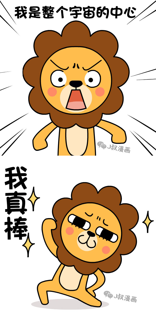 狮子座的那些水瓶,抖s最佳癖好星座座a水瓶吗图片