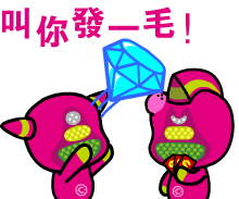 樱仔樱妞新年表情