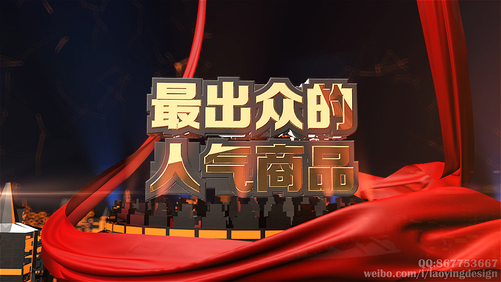 家有购物电视购物直播