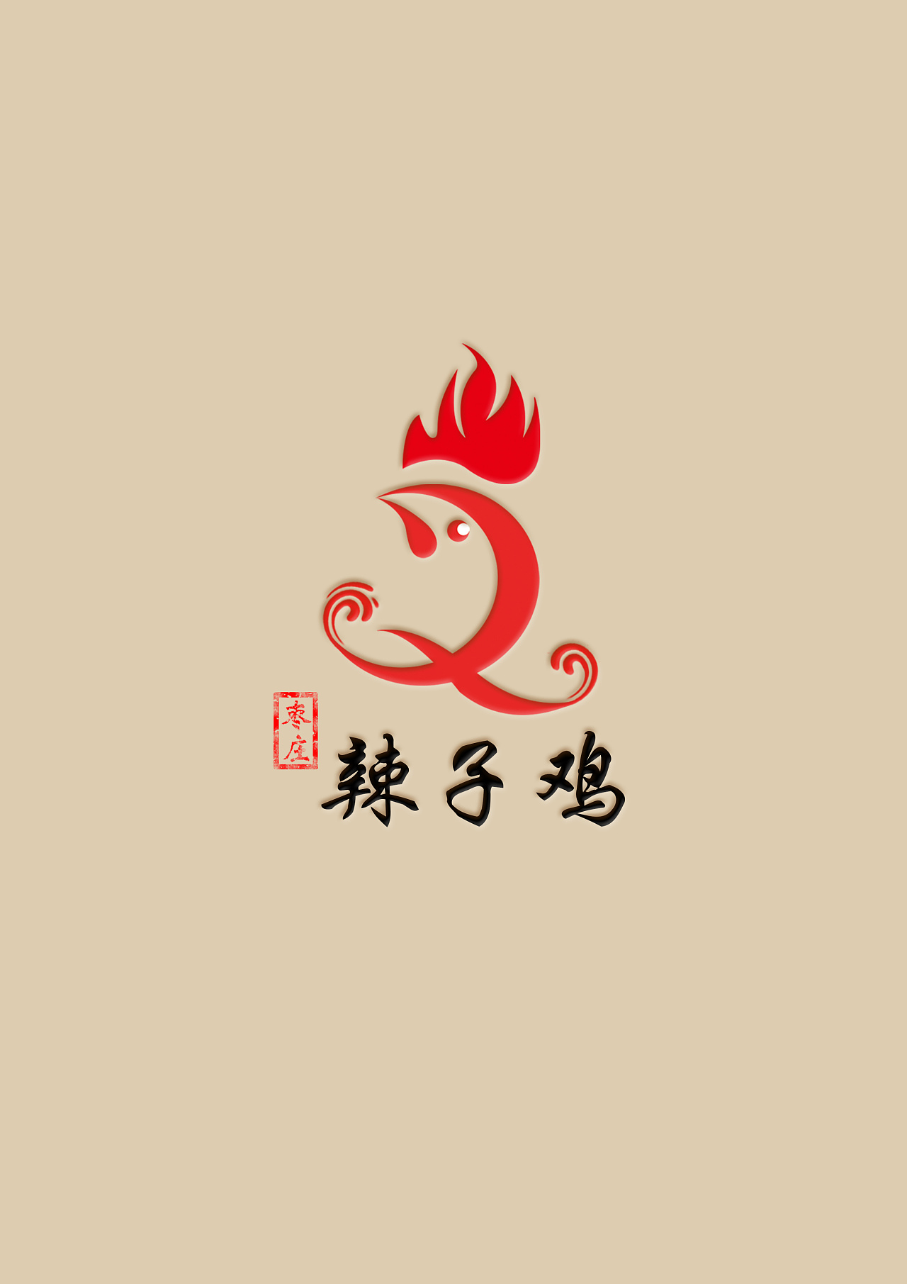 山东枣庄辣子鸡logo