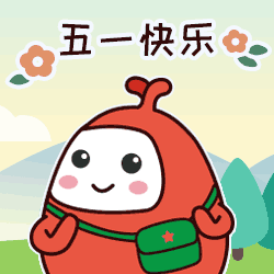 表情包设计gif|动漫|网络表情|ove7 - 原创作品 -
