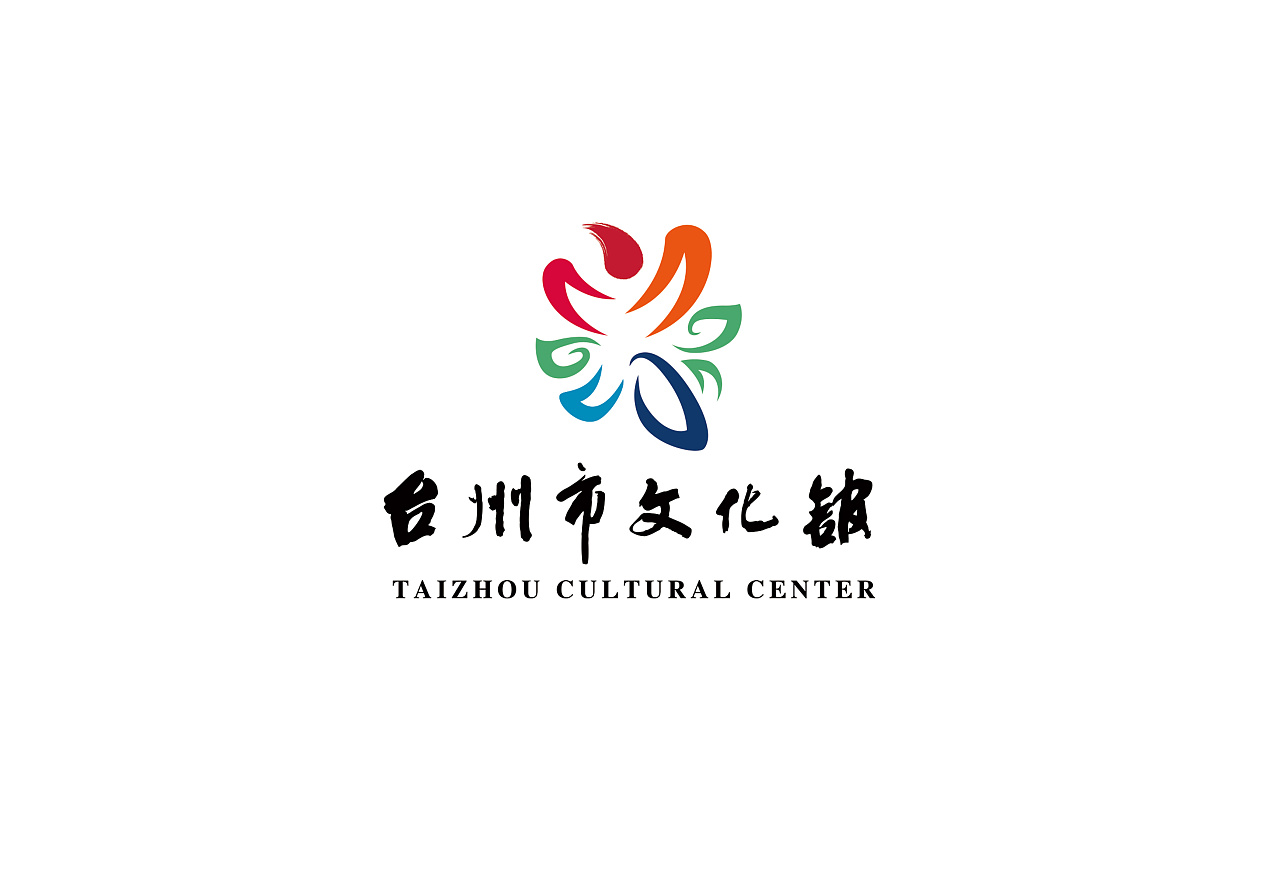 台州市文化馆logo设计