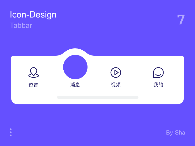 图标动效设计-tabbar